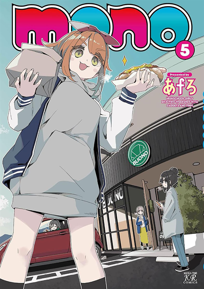 漫畫